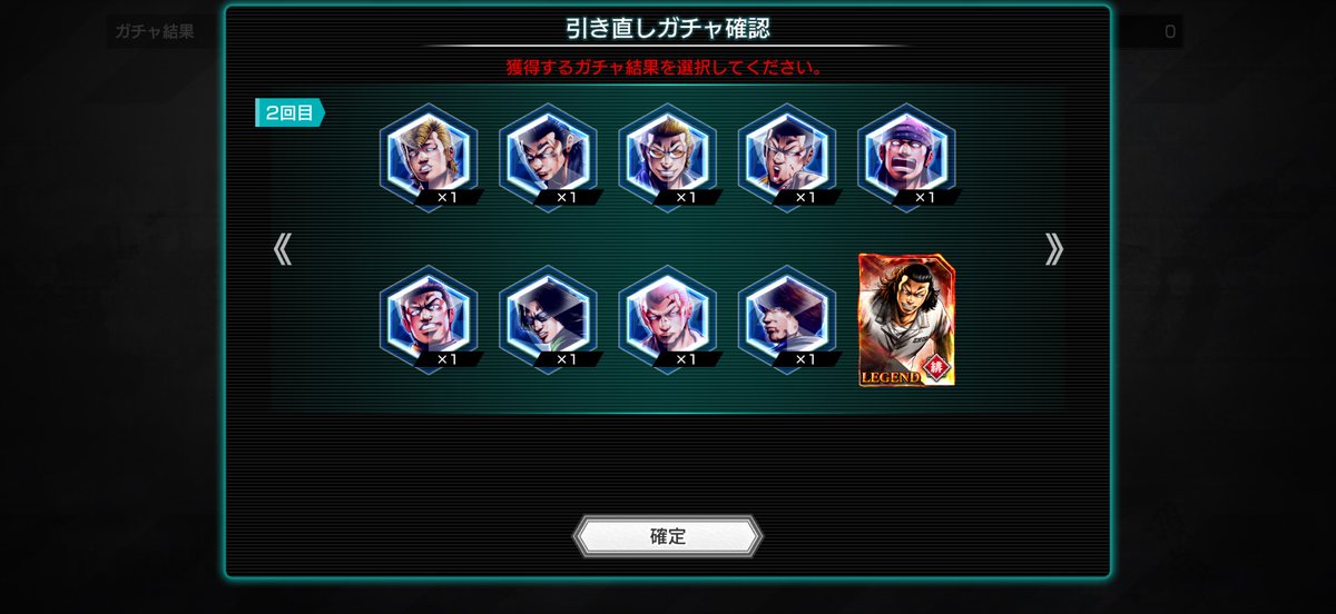 GOLD8xTFOA's tweet photo. 無償デニ9000枚でGET🤙
 欲言えば武装が良かった。。。
後、、、素材が無いのでただのコレクションとなりますww

 #アンリミ https://t.co/kubLQYLvMQ