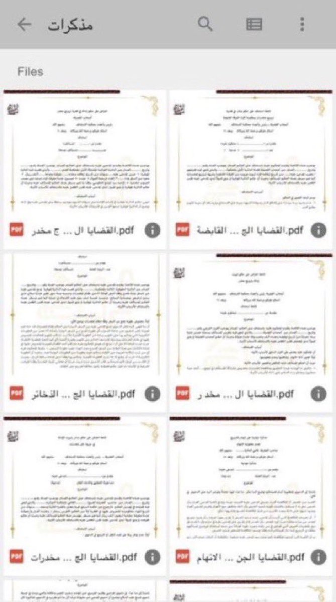 Lawyer_MLAk's tweet photo. ملف تجميعات ثري ورائع يضم مجموعة متنوعة عن كل ما يتعلق بقضايا المخدرات:
📌 الآنظمة واللوائح 
📌نماذج مذكرات دفاع
📌 تسبيبات وقواعد قضائية 
📌تعاميم رسميم
📌سوابق قضائية مختارة 
اعداد: شركة الدريس القانونية والطويق القانونية
 https://t.co/qmVPC9U3Jn https://t.co/XQcB5RpJpm