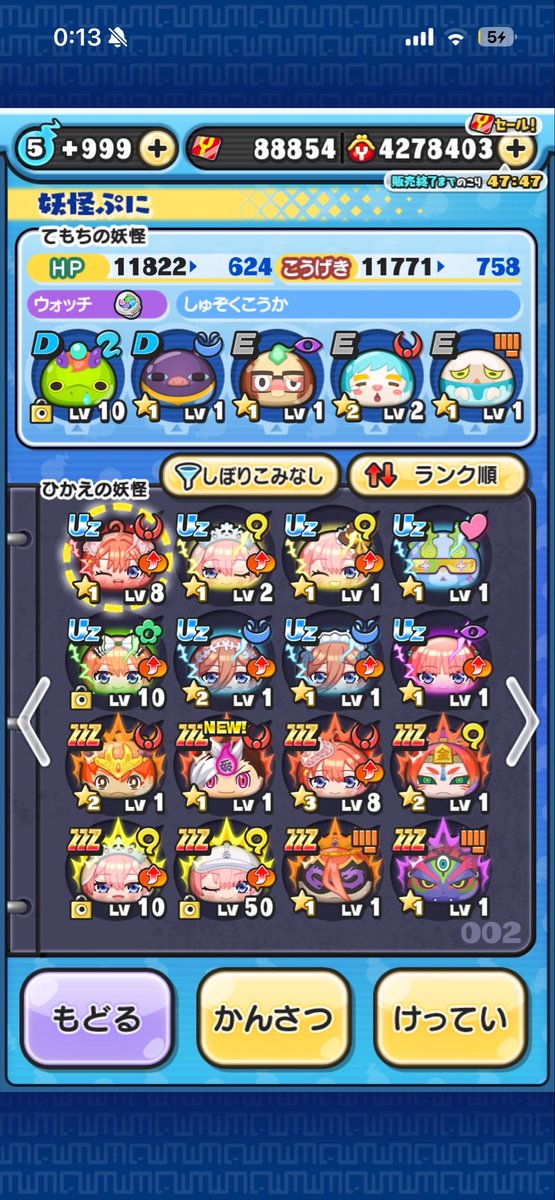 junmxf7's tweet photo. この垢買いたい人いる？500から1000 https://t.co/eaKsQxwrHY