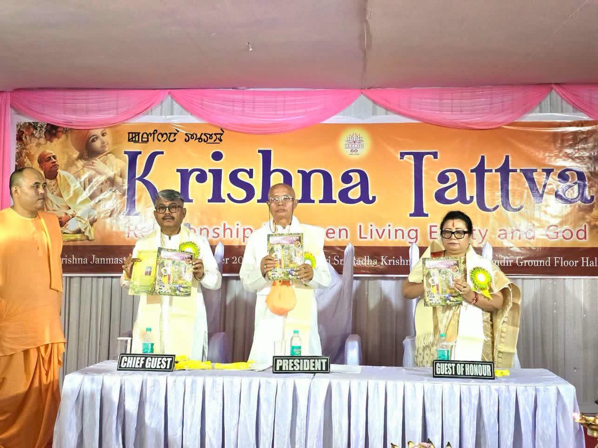 KonthoujamG's tweet photo. Attended the Seminar on “Krishna Tattva – Relationship Between Living Entity and God” organised by ISKCON Manipur at Sri Sri Radha Krishnachandra Manimandir, Imphal, in the esteemed presence of Hon’ble MP Smt. @AShardaDevi Ji, His Grace Kanath Das Ji, Zonal Secretary, ISKCON and Chairman, Manipur, along with spiritual leaders, devotees and distinguished guests.

The timeless teachings of Lord Krishna inspire us to embrace compassion, righteousness, harmony and selfless service. At a time when Manipur deeply yearns for peace and reconciliation, these values carry profound significance.

May the teachings of Lord Krishna inspire us to overcome differences, strengthen mutual understanding and work collectively towards lasting peace, unity and harmony in Manipur.

Hare Krishna! 🙏🪷
#krishnajanmashtami #iskcontemple #iskconmanipur
