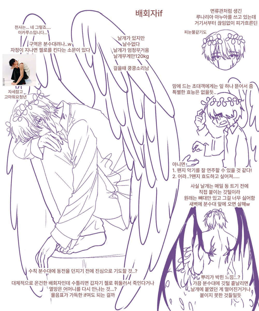 taewh6a's tweet photo. 배회자if
아무도시키지않은구몬완료 /그리고진짜바쁨후다닥 https://t.co/r5o8HrXPDH