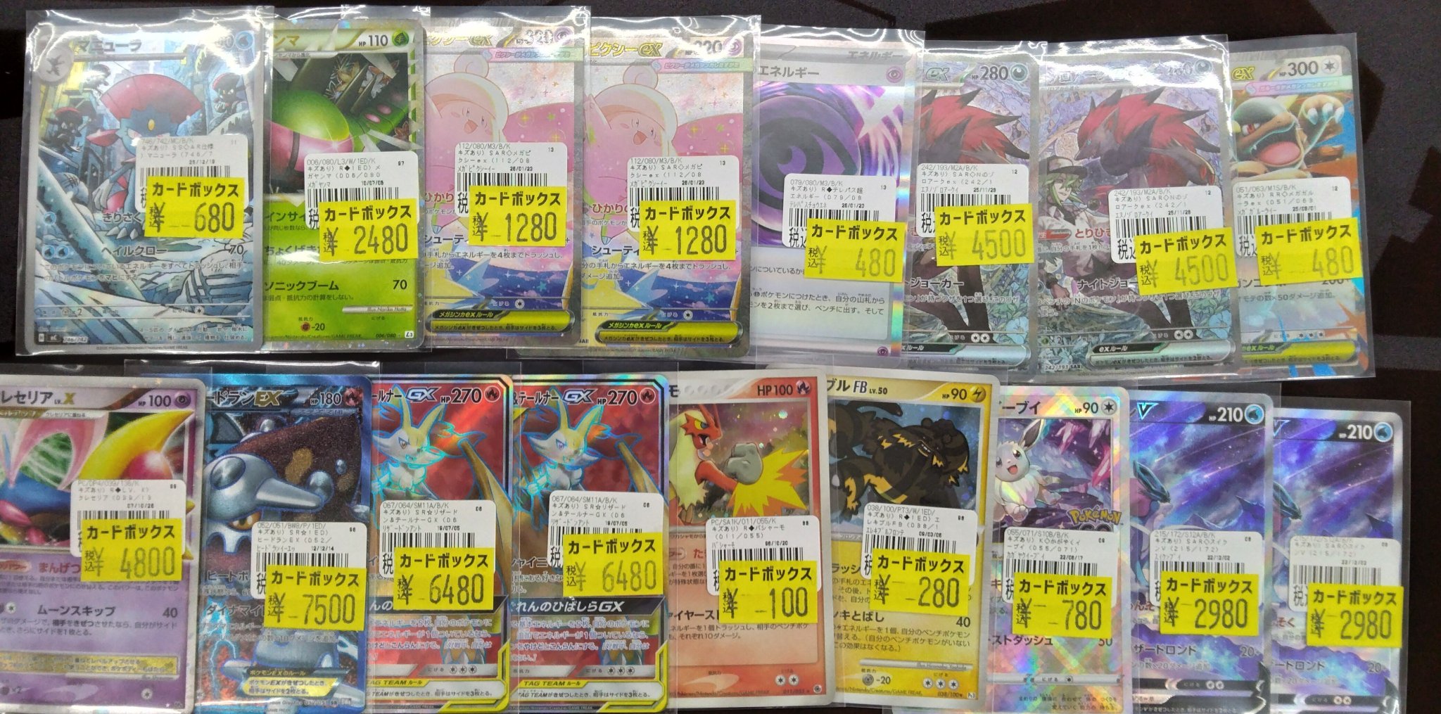 カードボックス津店 on X: 