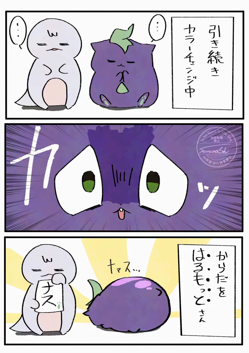 とろたく　さま　専用ページ Reposts by とろたく🍣 (@torotaku0207) / X