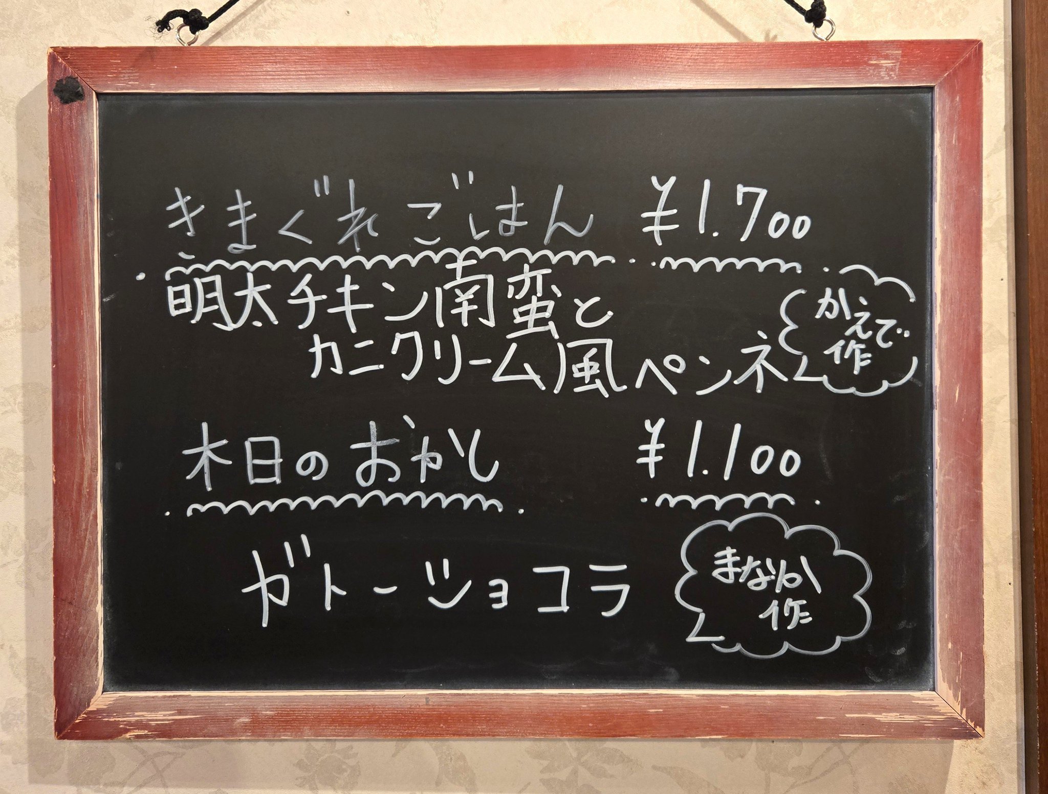 おにくたべたい☆ HRbDFmca0AAzOnU.jpg:large