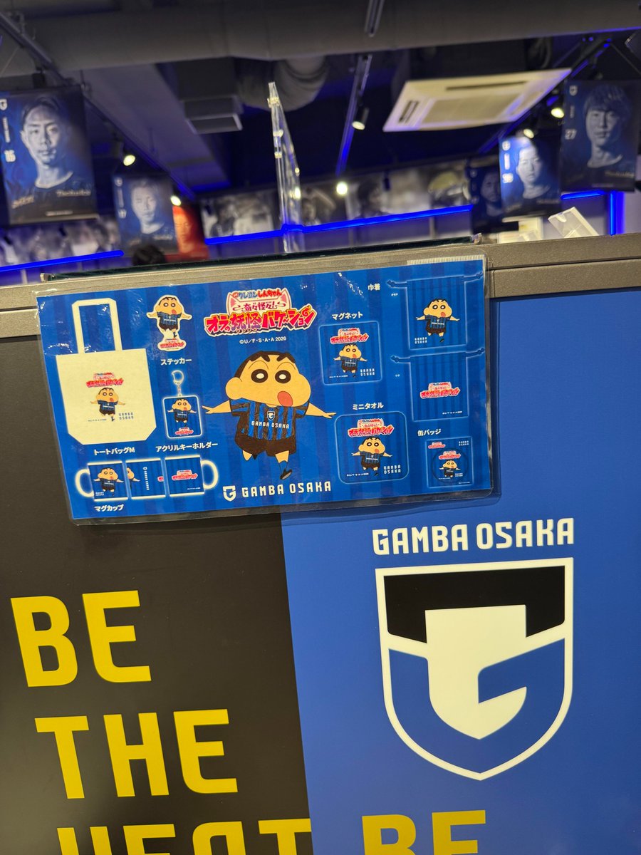 RA451CA's tweet photo. Jリーグ・ガンバ大阪のアニメコラボ企画です。
私の個人的な感想ですが
それぞれのポケモンの特徴やカラー、そしてチームのイメージやマスコットが上手くマッチしていて、とても面白い组見合わせだと思いました（笑）

#サッカー #Jリーグ #大阪ガンバ #アニメ連名 #クレヨンしんちゃん #ポケモン #ピカチュウ
