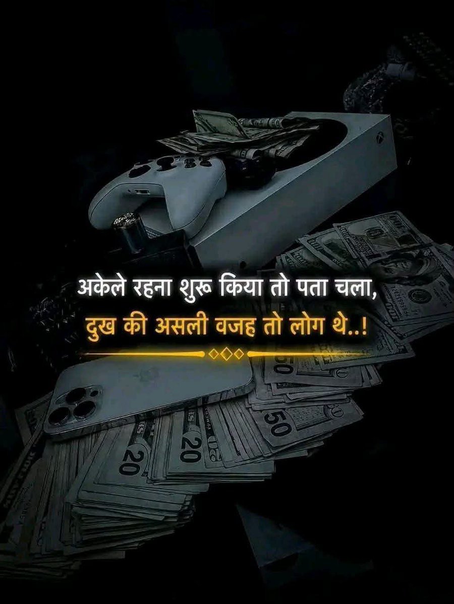 HiddenZindagi's tweet photo. अकेले रहने से नहीं, गलत लोगों के साथ रहने से इंसान टूटता है। https://t.co/9lQNPuVLF8