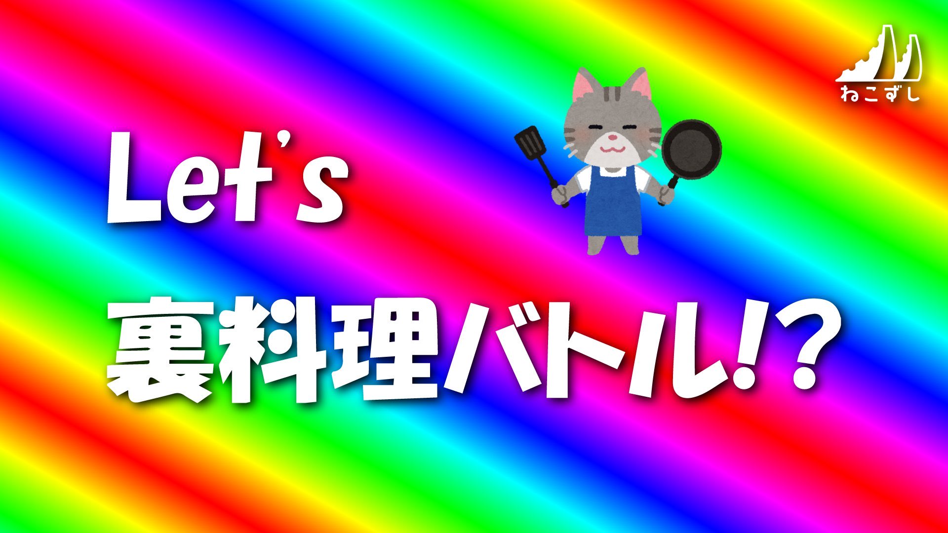 necoze on X: 