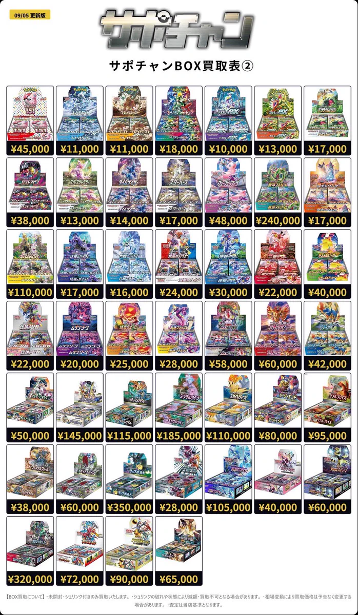 ポケモン151 BOX ポケモンセンター限定BOX PSA10鑑定品 セット Pokémon
