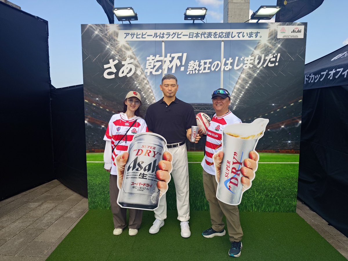 LeoParty1's tweet photo. ラグビー！
#ラグビー観るならスーパードライ https://t.co/80p1QUltpm