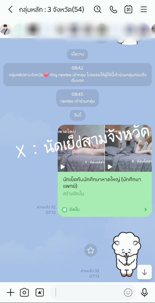 Linrytokef's tweet photo. 🌈ตัวเต็มเห็นหน้าชัดไม่เซ็นเซอร์ 

darkside__ds

#นัดเย็ดนราธิวาส
#นัดเย็ดยะลา
#นัดเย็ดปัตตานี

#ปัตตานี #ยะลา #นราธิวาส https://t.co/uX9SHcazrE