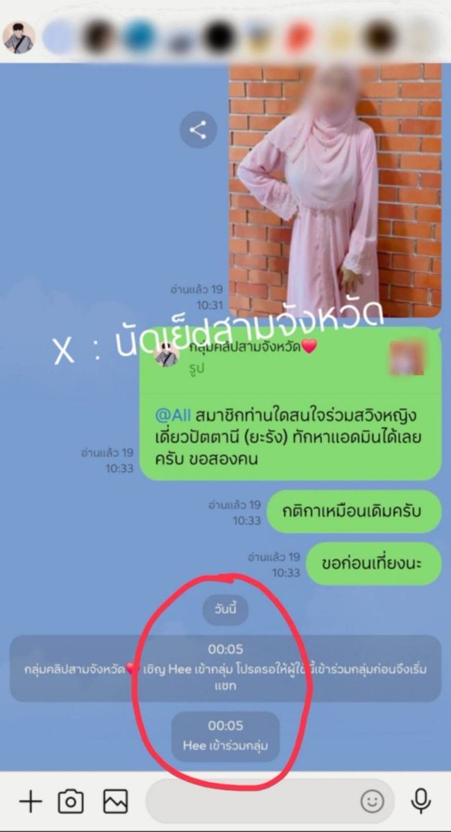 Linrytokef's tweet photo. 🌈ตัวเต็มเห็นหน้าชัดไม่เซ็นเซอร์ 

darkside__ds

#นัดเย็ดนราธิวาส
#นัดเย็ดยะลา
#นัดเย็ดปัตตานี

#ปัตตานี #ยะลา #นราธิวาส https://t.co/uX9SHcazrE