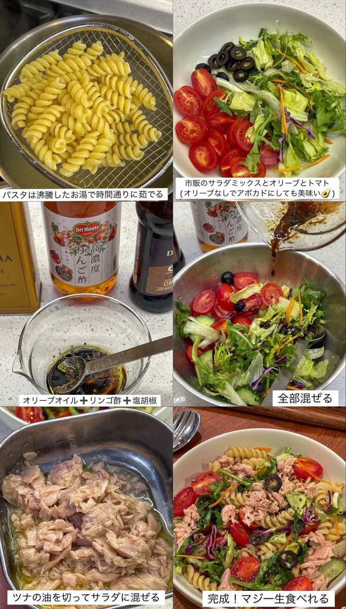 mudananiku_'s tweet photo. 1ヶ月で爆痩せしてた友達に「マンジャロ..？」って聞いたら、「これ毎日食べてたw」って言われた最強サラダがこれ🥗
切る→混ぜる→かけるだけ。
ガチ美味すぎて手とまらんし教えてくれた友達に頭上がらん🤝 https://t.co/oUolDNhqi3