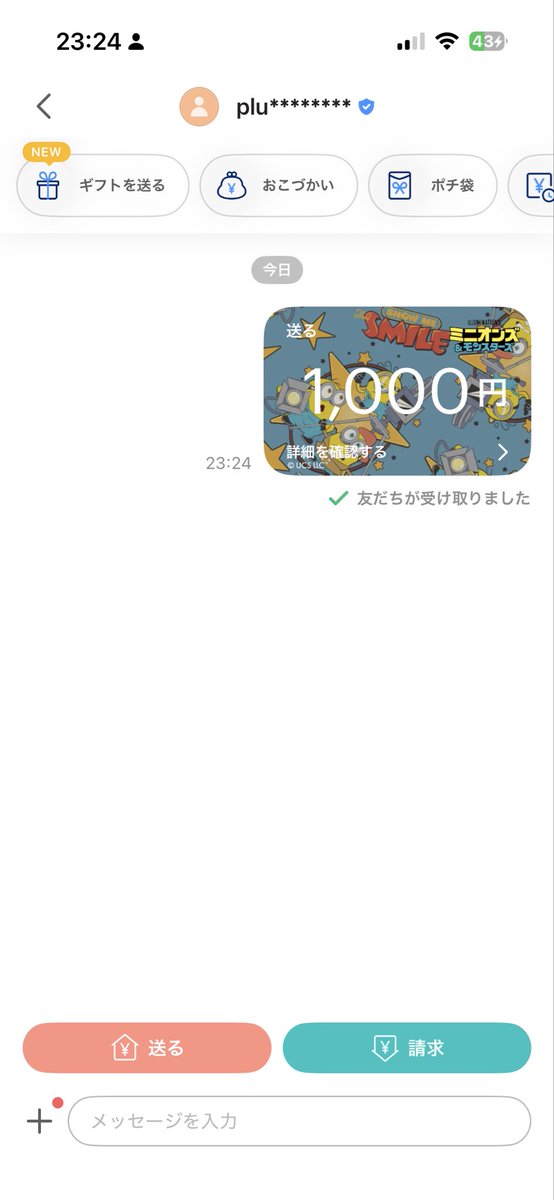 GabriellaAwjs's tweet photo. こんにちは！
即金案件３つ紹介できます。
報酬PayPay1000〜2000円
精算すぐできます！
#即金
#即日
#PayPay
2 https://t.co/srfoaPrR5t