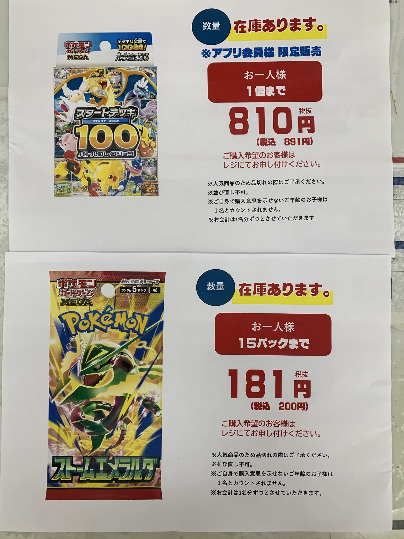 ふるいち旭川宮前店 on X: 