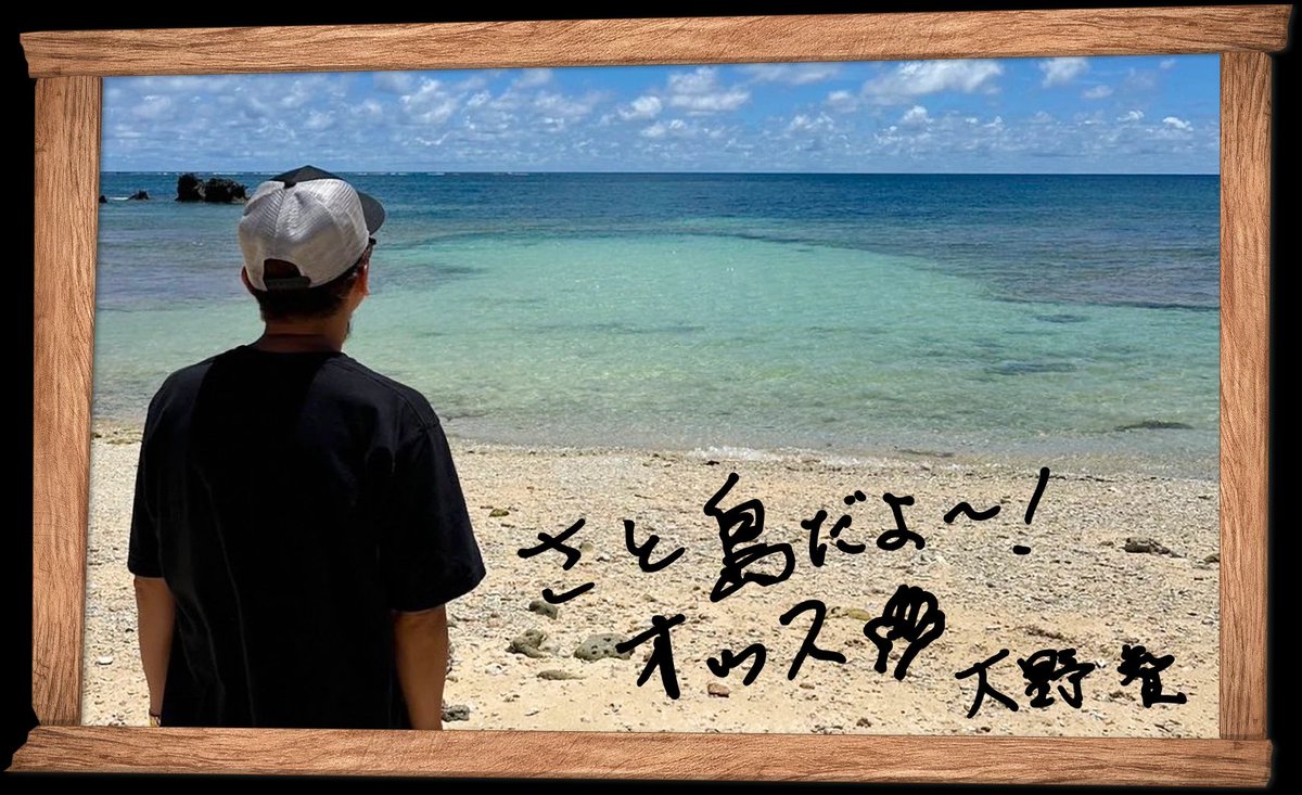 definitely_doit's tweet photo. #大野智 が嵐のラストライブ以来、約5か月ぶりにステージに立つ。公式ファンクラブ「さと島」初のイベントとして、11月に全国5都市で12公演を行う予定だ。イベントでは大野が久々の歌声を披露するという。
活動休止期間中の体重は60キロほどだったが現在は、50kgほど。
『大野智から人間・大野智へ』 https://t.co/pxdQ6iCwJ2