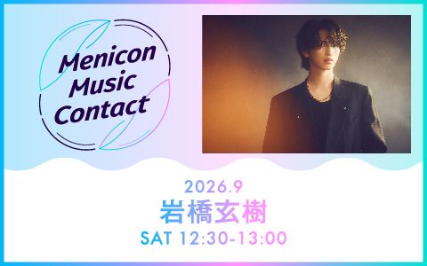 menicon807's tweet photo. 📡FMAICHI #メニコンミュージックコンタクト📻💕
9月のマンスリーアーティスト🎙#プレゼント🎁

／
#岩橋玄樹 さんの「LAzarus」
　　サイン入りポスター 1名様
＼

✅応募👇
1⃣@menicon807 をフォロー
2⃣この投稿をリポスト
⏲9月5日(土)-30日(水)

なりすましアカウントにご注意⚠ 

(@genki17staff) https://t.co/gB6PKCFmyO