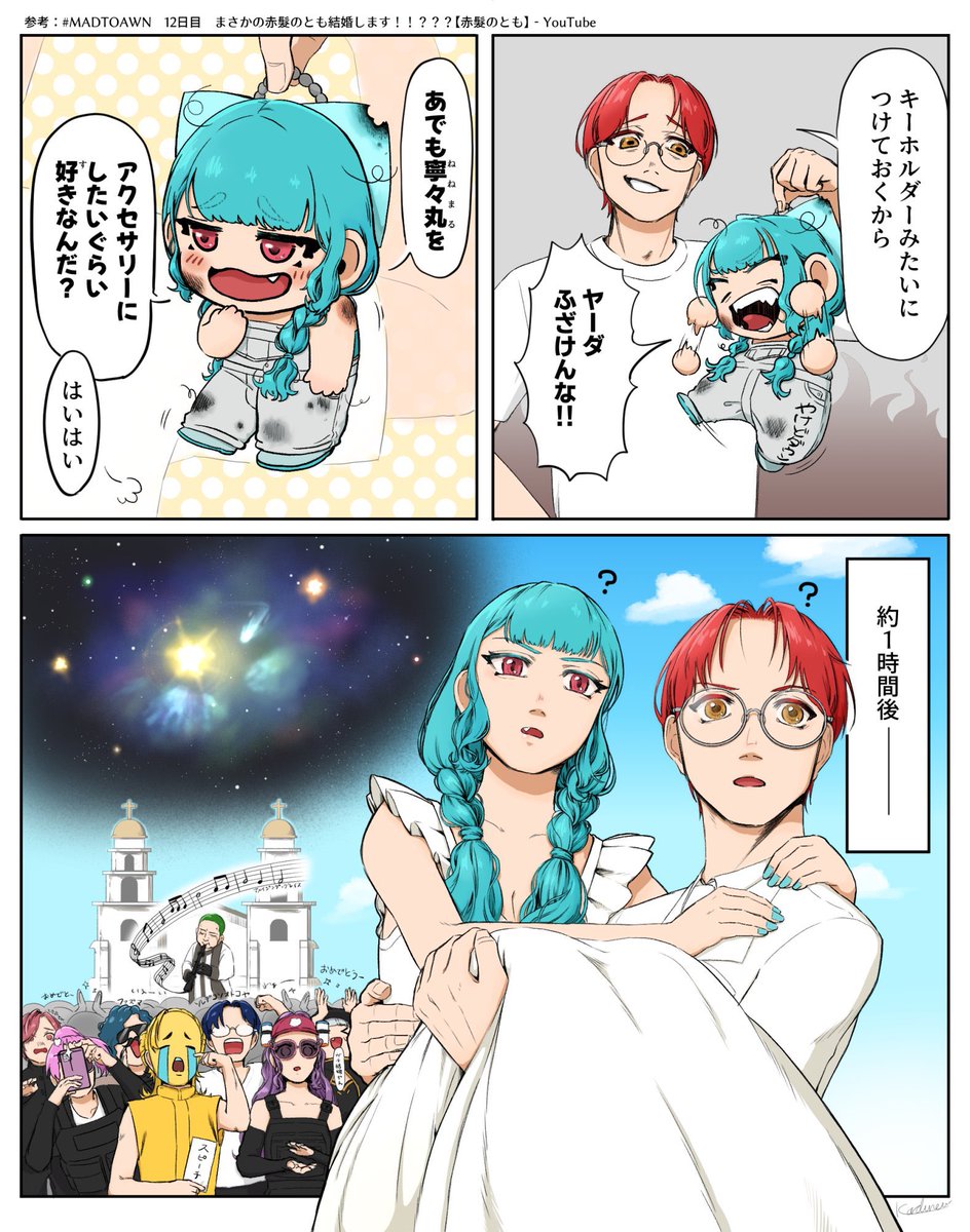 kadune1_zune's tweet photo. たまには流行りに乗っとこうと…
1番いいね数いただけたのはこちらの
めでてぇ(ﾛｰﾙﾌﾟﾚｲ)イラストでしたね

え？あと約1ヶ月で結婚1周年記念日？？
(ﾛｰﾙﾌﾟﾚｲ) https://t.co/a6hiqKO70c