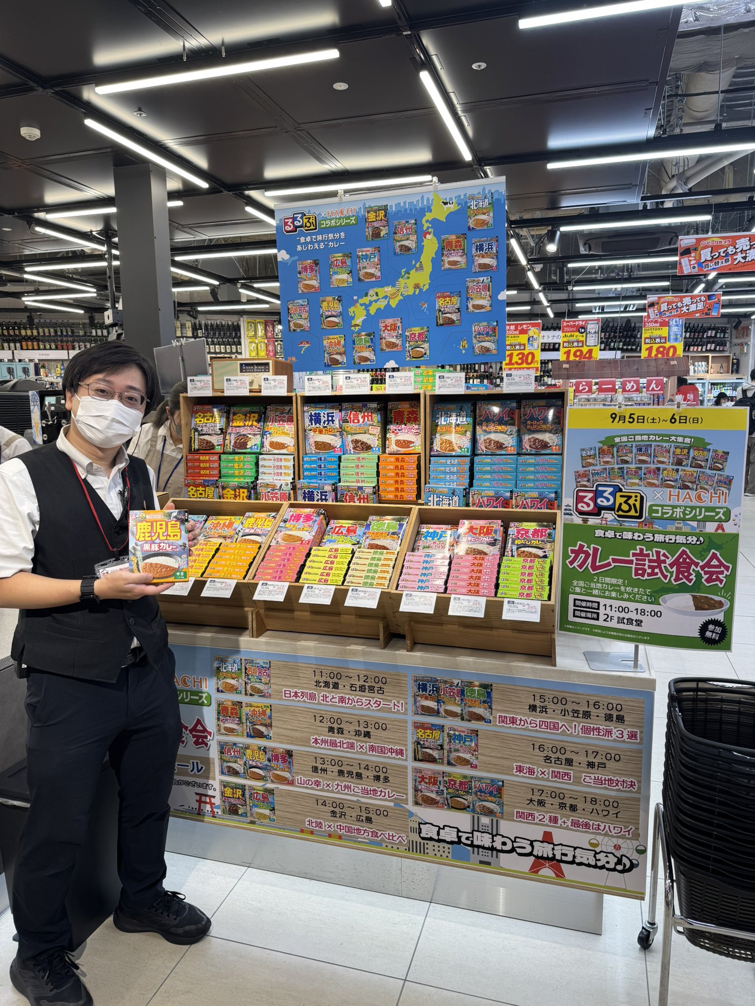 公式】ビックカメラ池袋西口IT tower店🌸あいタワたん on X: 