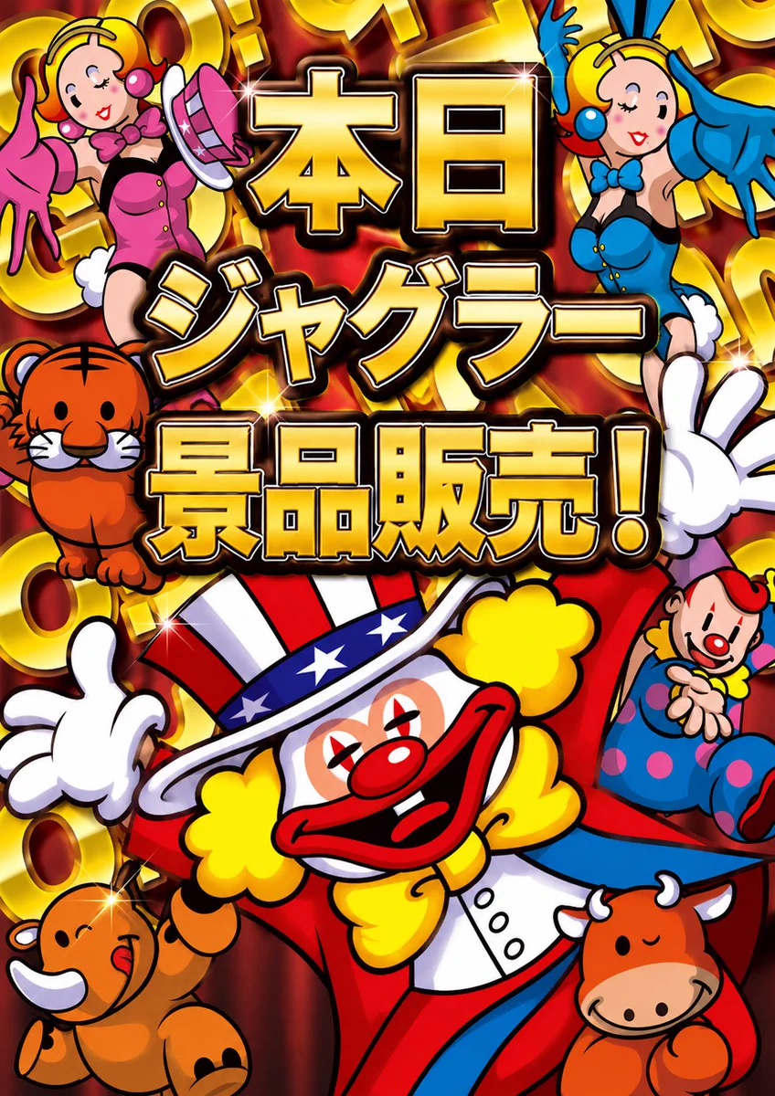 第一プラザ武州長瀬店【公式】 on X: 