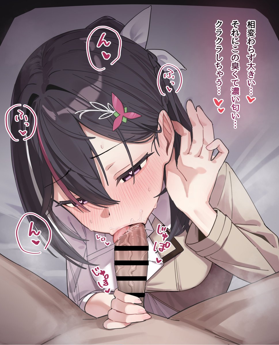 omuokura's tweet photo. お口でしてくれるa○ki https://t.co/On4V1vcIPz
