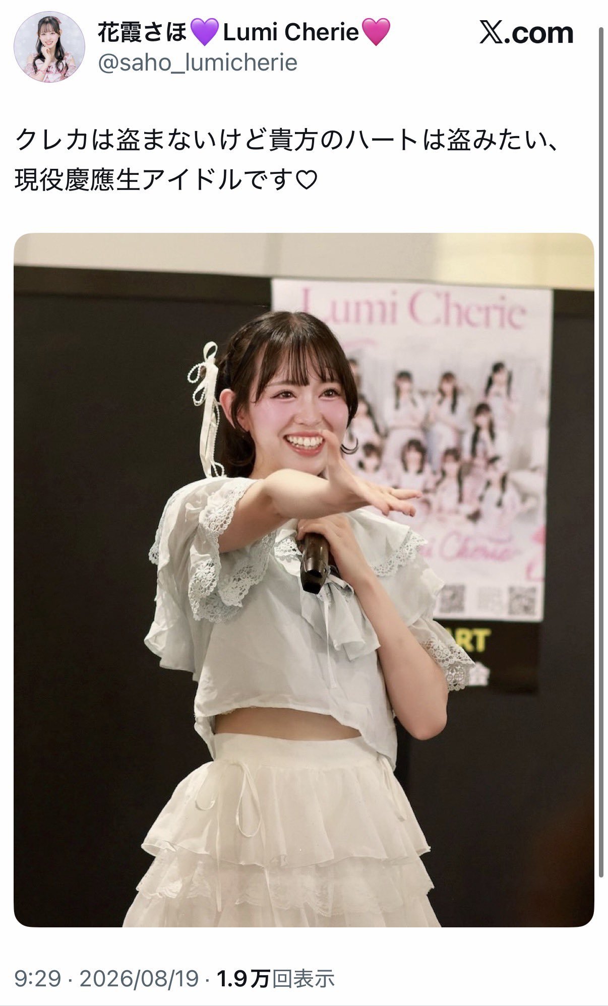 吉野はるか@26卒 on X: 