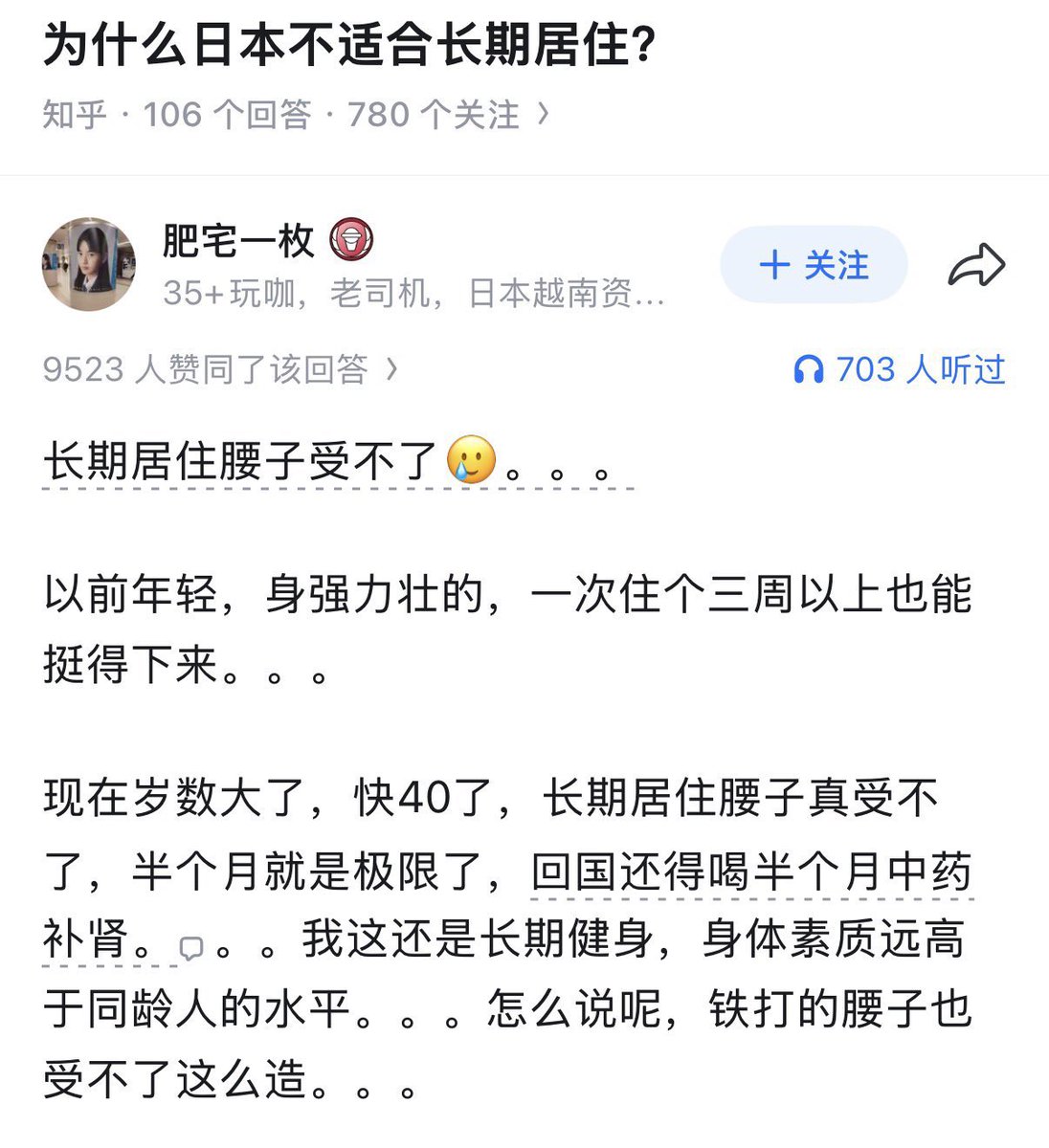 棋局 的图片 1