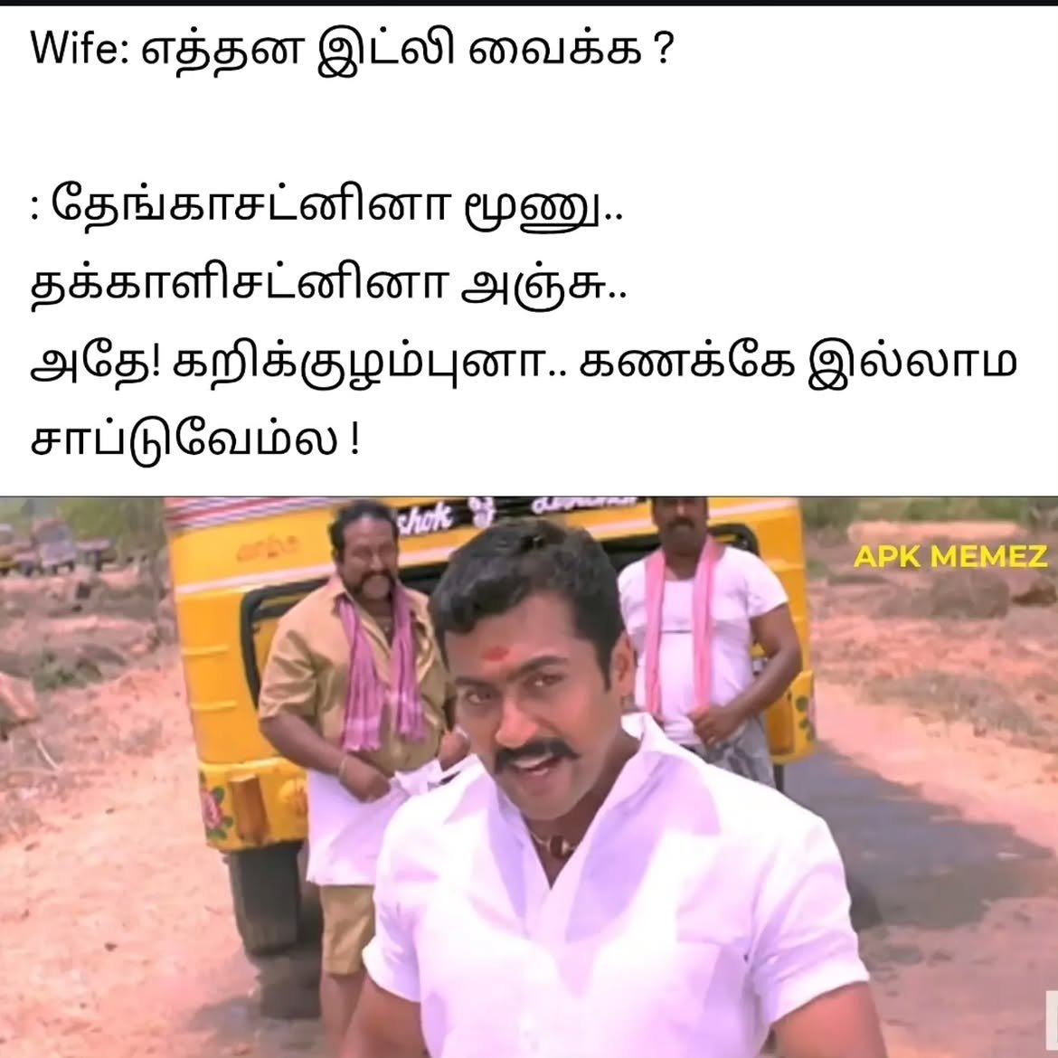 Gurunathaaaa's tweet photo. 😂😂😂 https://t.co/YvVHW2cCgz