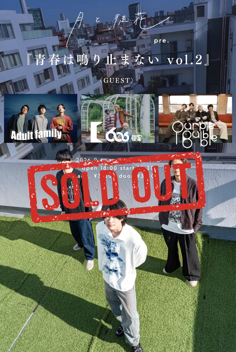 adahana0717's tweet photo. ／

9/6(日) 下北沢MOSAiC
THANK YOU SOLD OUT㊗️！！

＼ 

おかげさまで、チケット完売しました🎊
本当にありがとうございます！！

満員の下北沢MOSAiCで
あなたを待ってます‼️ https://t.co/Rr20E1u7nV