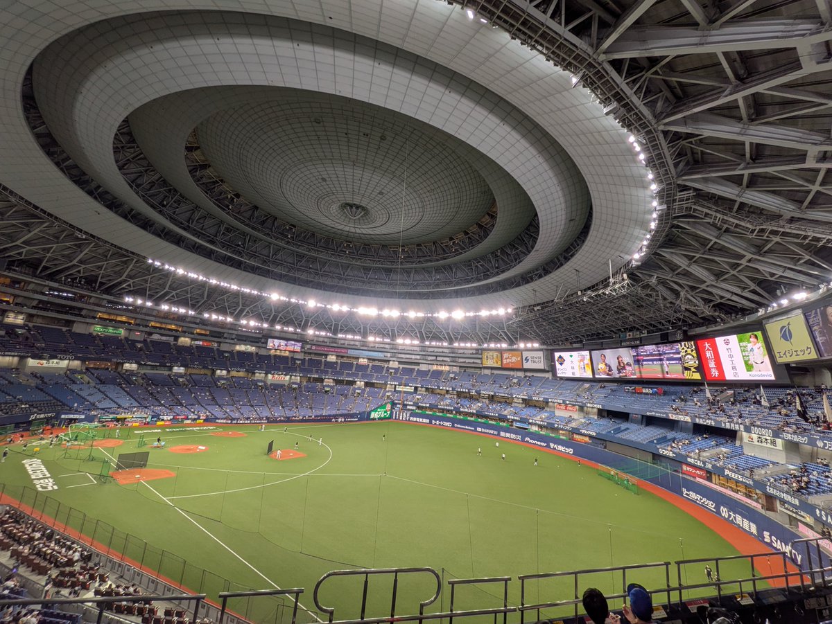 MetSignal's tweet photo. 今日はここから⚾大阪桐蔭楽しみ🎷🎺🪊🥁 https://t.co/K9kHfIn07k