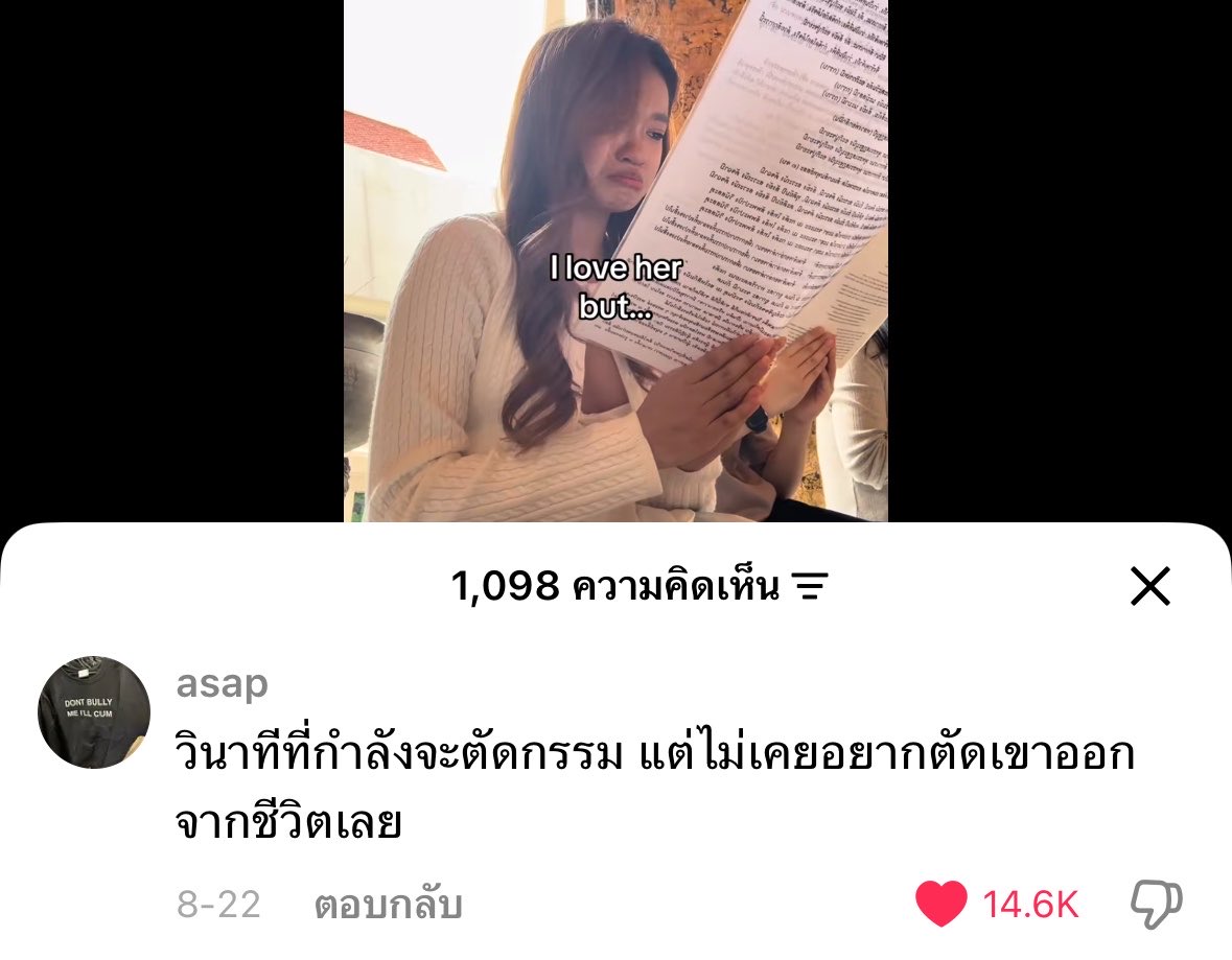 shaunqxz's tweet photo. ครส ตอนนั้นโคตรหน่วง เหมือนกำลังขอร้องให้ตัวเองหลุดพ้นความเสียใจจากสิ่งที่มีความสุขที่สุด https://t.co/KUBAmXbudb