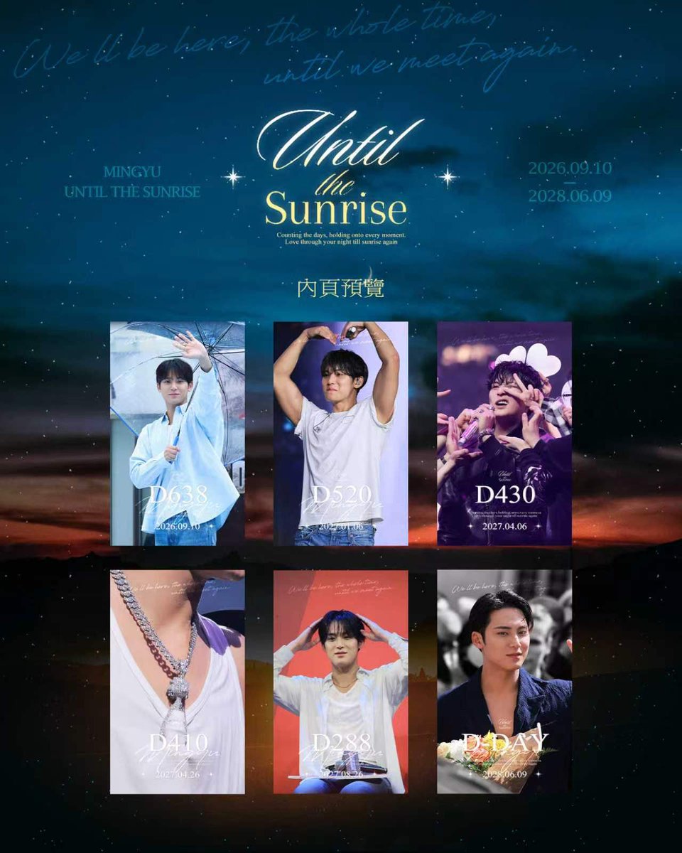 claire_svt17's tweet photo. 𝐔𝐍𝐓𝐈𝐋 𝐓𝐇𝐄 𝐒𝐔𝐍𝐑𝐈𝐒𝐄🇰🇷
𝘞𝘦’𝘭𝘭 𝘣𝘦 𝘩𝘦𝘳𝘦, 𝘵𝘩𝘦 𝘸𝘩𝘰𝘭𝘦 𝘵𝘪𝘮𝘦, 𝘶𝘯𝘵𝘪𝘭 𝘸𝘦 𝘮𝘦𝘦𝘵 𝘢𝘨𝘢𝘪𝘯.
🌅 𝟨𝟥𝟪 ᴅᴀʏꜱ ᴄᴏᴜɴᴛᴅᴏᴡɴ ᴄᴀʟᴇɴᴅᴀʀ ꜰᴏʀ ᴍɪɴɢʏᴜ

https://t.co/ACvBdG3VQQ

.☘︎ ݁˖ 𝐷𝑒𝑡𝑎𝑖𝑙
638일 countdown calendar
D-638 ~ D-Day
(공개 사진 및 미공개 사진 포함 약 640페이지)
2026.09.10 ~ 2028.06.09
SIZE 10 × 17cm

.☘︎ ݁˖𝑇𝑖𝑚𝑒
선입금 기간: 9월 1일  ~ 9월 15일
예상 배송 시기: 10월 중순