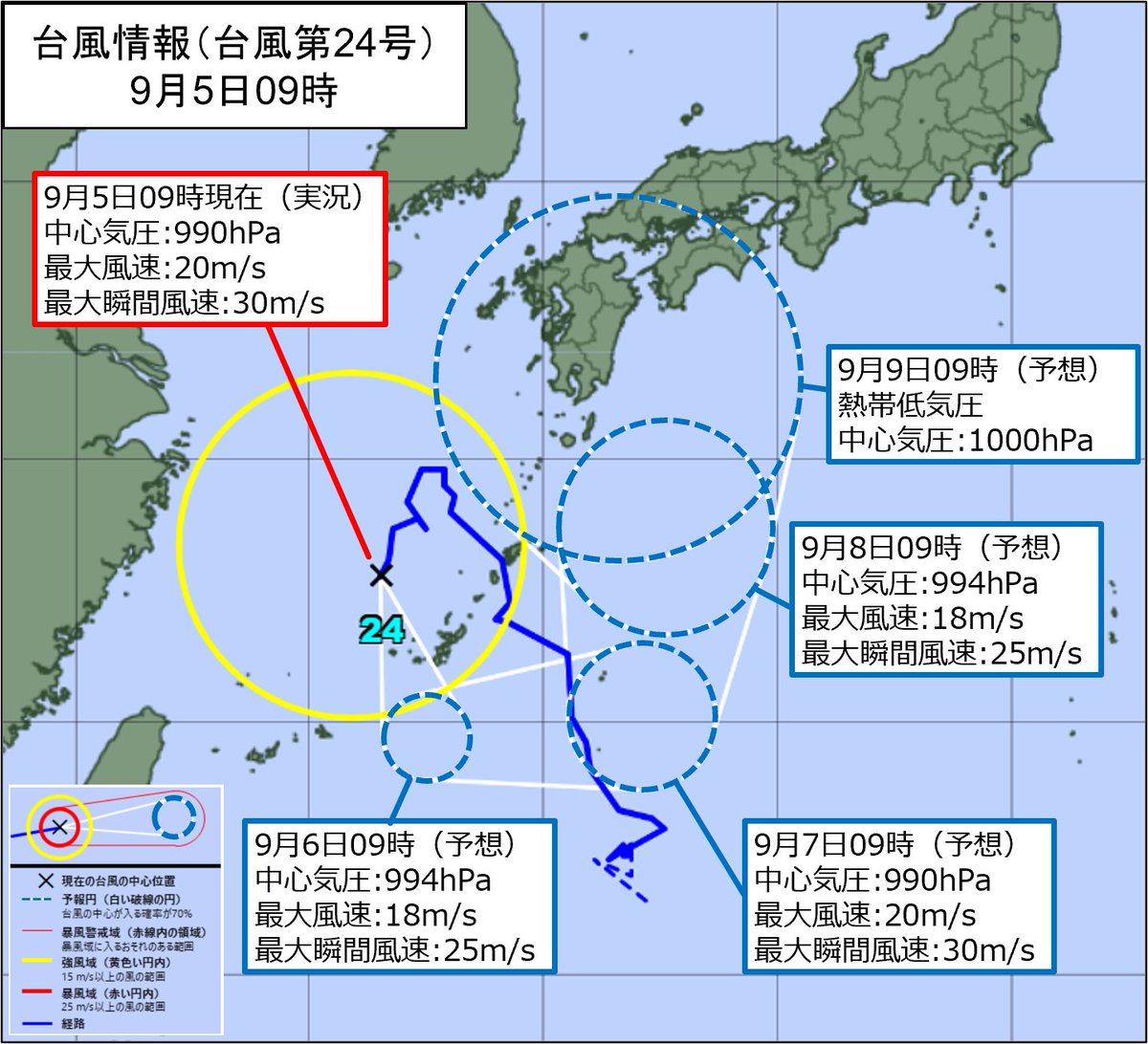 JMA_bousai's tweet photo. 【前線や台風の影響が長引くおそれ】
台風第24号や熱帯低気圧の影響で本州の南岸に停滞する前線の活動が活発な状態が続く。東日本や西日本を中心に週明けにかけて警報級の大雨となる地域が広がり、10日頃にかけて総雨量が多くなるおそれ。大雨による災害に備え、最新の防災気象情報に留意を！ https://t.co/R3XptxRwB8