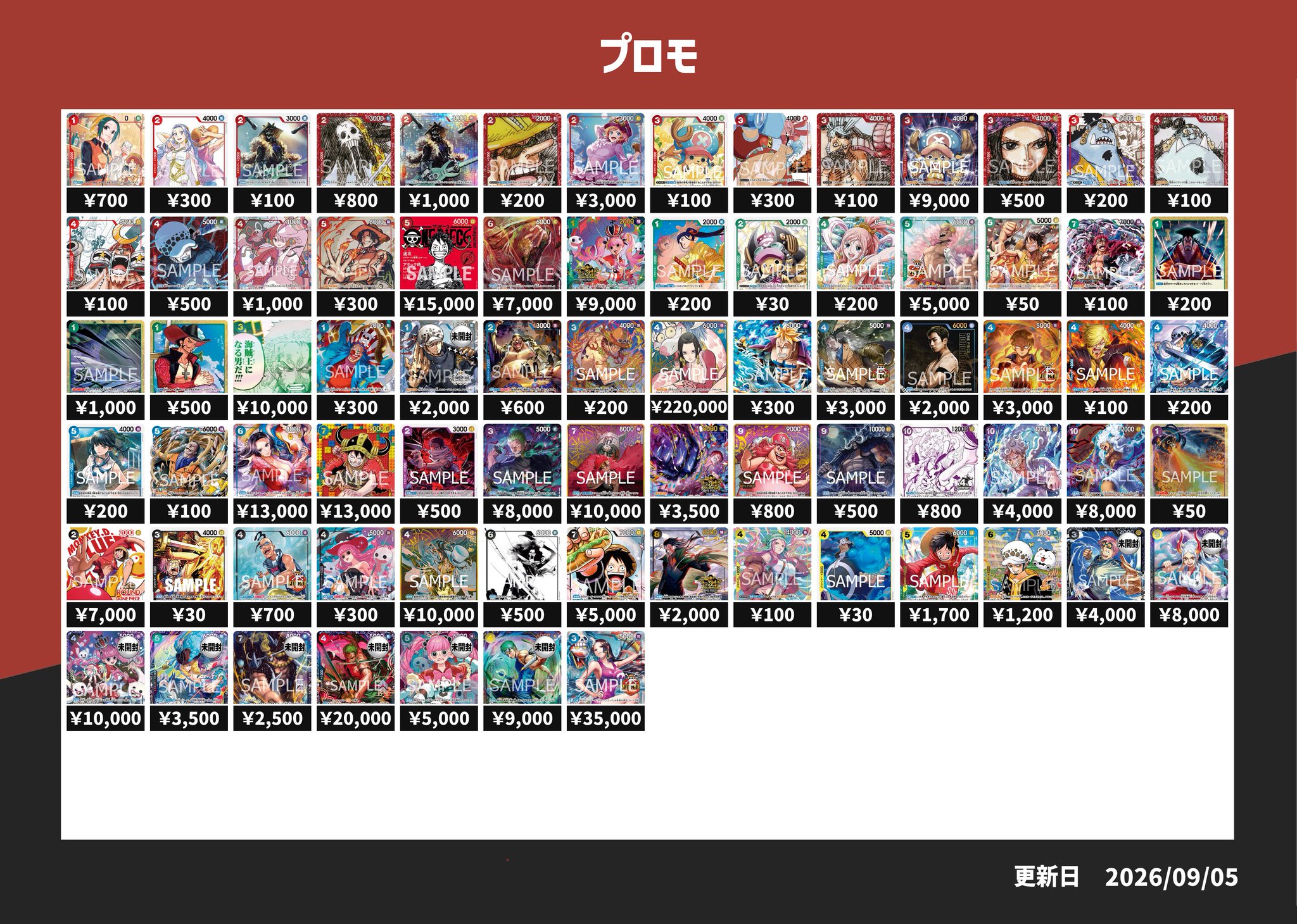 トレカラフテル 秋葉原店 on X: 