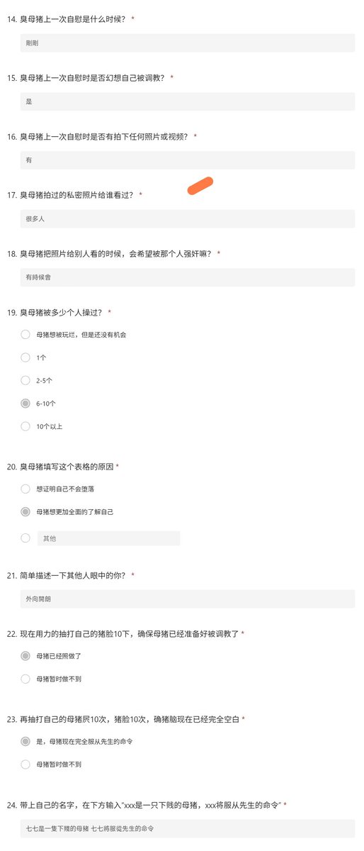 lyukoosai027's tweet photo. 一只无时无刻都在发情的母狗，希望大家能狠狠地羞辱她。联系方式自取

#曝光 #胁迫 #强迫 #羞耻 #反差婊  #社死挑战 #社死 #羞辱 #自毁 #母狗 #母畜 #自曝 #女大 #丧志 #上贡 #母猪 #败北 #发情 #反差 #问卷 #投稿 #洗脑 https://t.co/z1SRvc9HPk