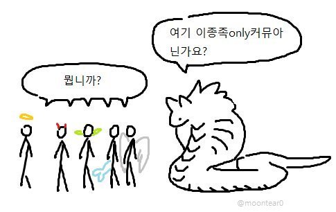 reming_ramang's tweet photo. 종종 보이는 이짤의 오른쪽 깜찍이 짤속 모브가 아니라 저와 놀고있는 자작캐릭터 입니다~~!~!~!!! 리터칭 보고싶지 않아요 알아주시길 별개로 정말 귀엽죠 제 아기강아지우주뱀이에요 https://t.co/Bt7bCTxG1S
