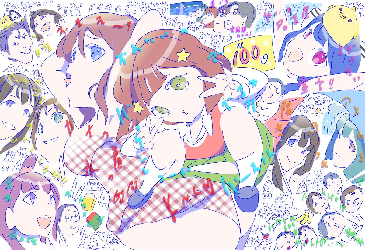 xLWICnRtLvDuK3l's tweet photo. 今週 水瀬いのりは五等分の花嫁ラジオ100回でかわいい奥義.青ブタ宣伝配信.花澤香菜ひとかな水着電話回.日笠陽子は芹澤優と声優と夜あそび㈫&amp;金田朋子と川島零士と繋.余談で佐倉綾音と歓談.小倉唯ゆいしょは名古屋絶賛.すみぺのすきま上坂すみれ文房具話.DGS神谷浩史 小野大輔グッズ検討&amp;爆買いハワイ https://t.co/KRZFRJ38ig
