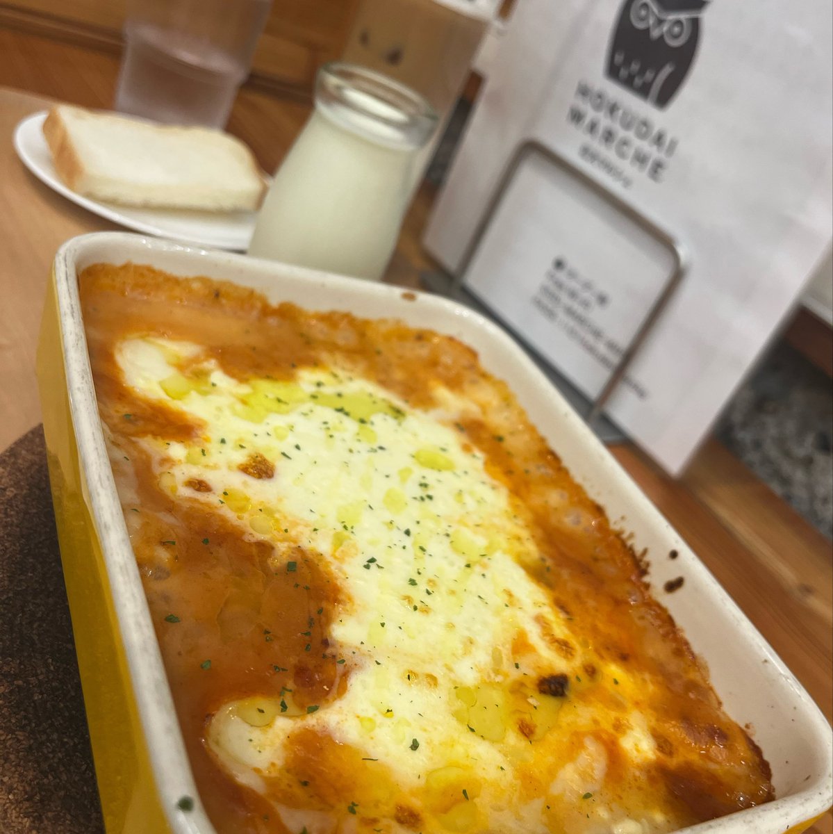 To_Lab_re's tweet photo. めちゃうま🥛 https://t.co/vMEszC1ulH