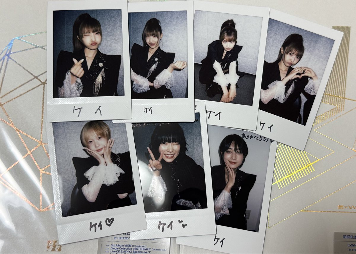 aexxox's tweet photo. みんな〜！宛名書いてくれてありがとう🫶
#ExWHYZ光 https://t.co/kL31tAU8Qw