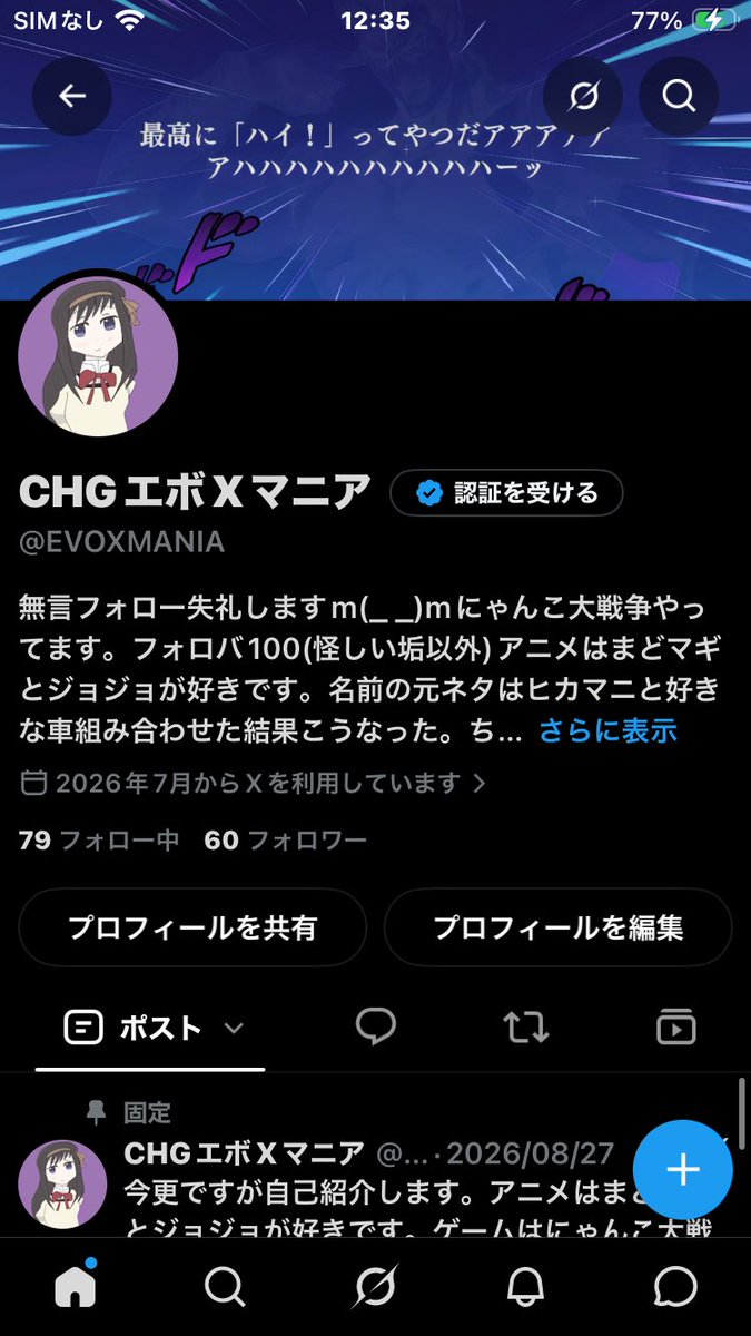 EVOXMANIA's tweet photo. 60人あざす🙏あと40人で100だッ！ https://t.co/FZwUBQAISg