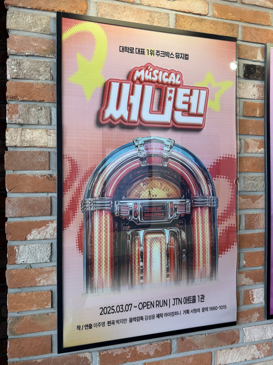 ba1e19's tweet photo. 써니텐 써니텐 Go🎶
#위잭 #WEZAG
#경택 #Kyungtaek https://t.co/Q8DdvqVjaY