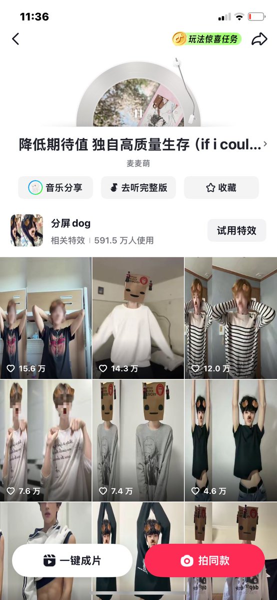 Bella3eukllo's tweet photo. 感谢抖音 感谢naive摇 https://t.co/jgR6sH0DJO