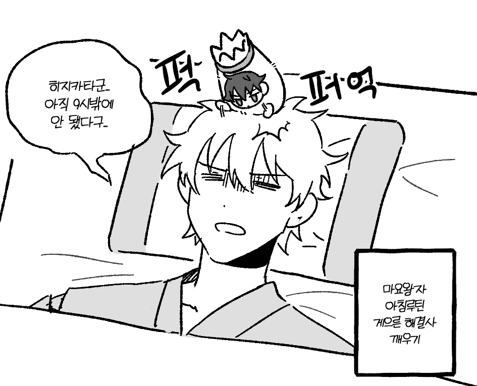 GGang_Do's tweet photo. https://t.co/7ZCe1oDRQK
