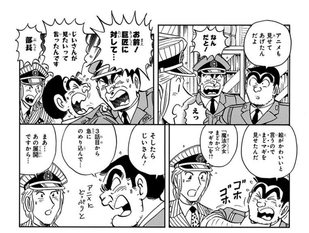 pegumo931's tweet photo. 時代が”1周した”な── https://t.co/EcJBJ0ztHH