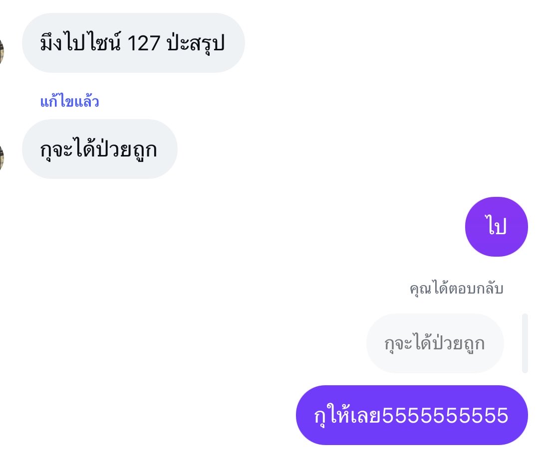ppraebae's tweet photo. กุชอบเพื่อนตัวเองมาก5555555555555 https://t.co/BdKBXuYgbs