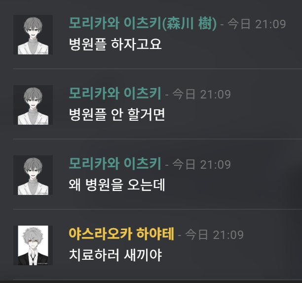 Yechaen_game's tweet photo. 오늘은 병원플로 알티 탔던 페어 출구없음2 가는 날입니다 https://t.co/igsM5M0fBn