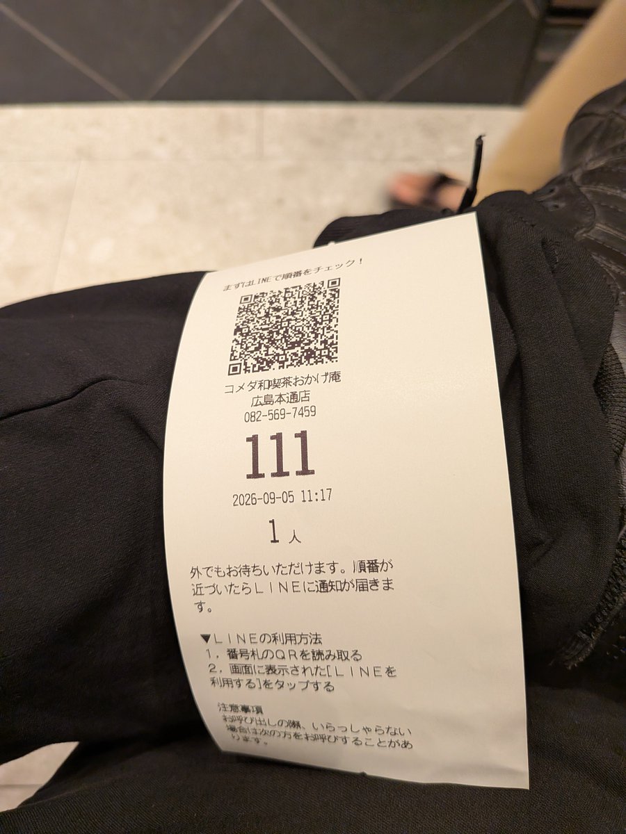 datemegane31's tweet photo. 初めてのおかげ庵 https://t.co/9cQGAxcMRm