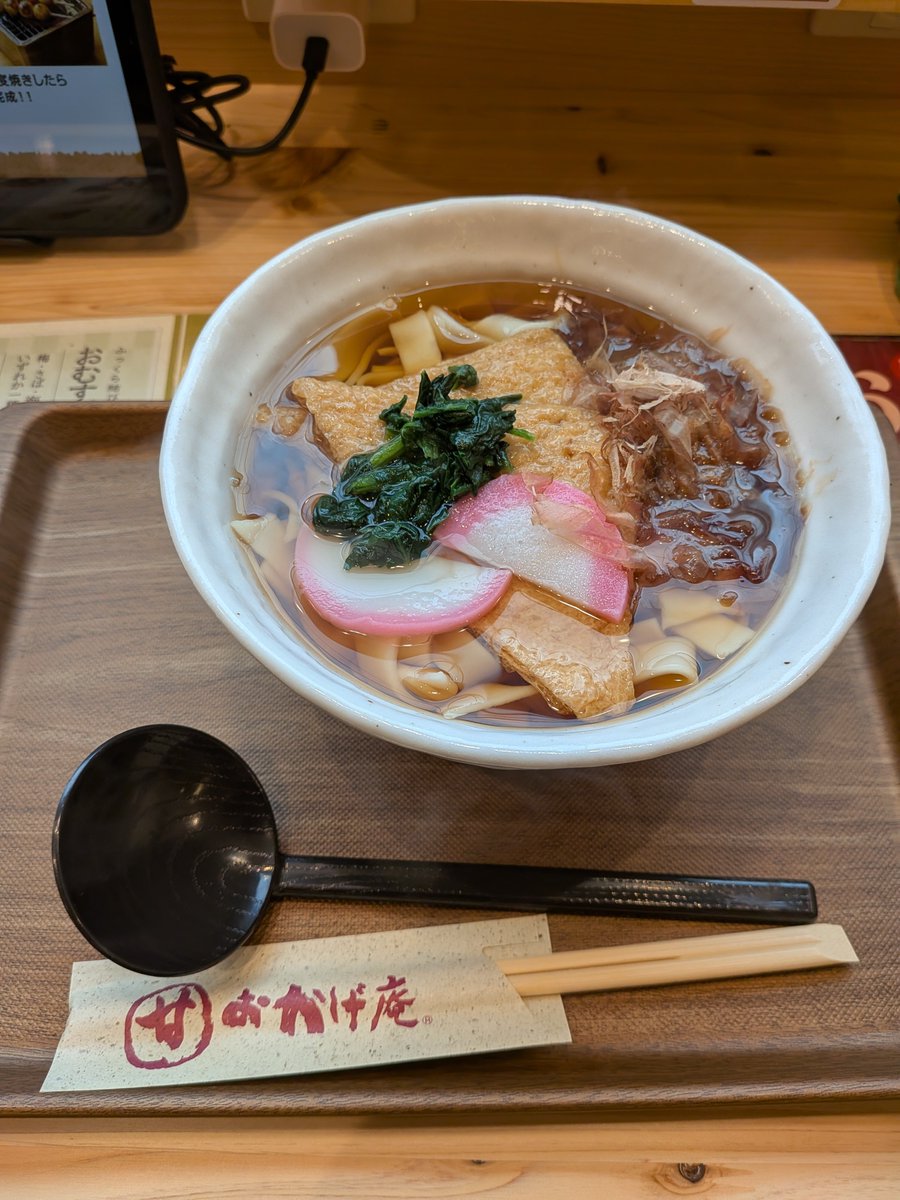 datemegane31's tweet photo. 初めてのおかげ庵 https://t.co/9cQGAxcMRm