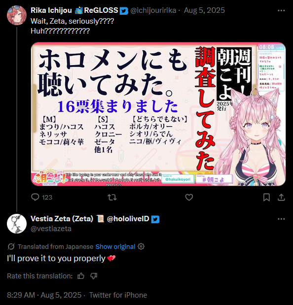 GhostTypeGirl's tweet photo. @minixxmoon @kumakibbs when koyori asked whether members were S or M and Zeta answered S https://t.co/qohy5emiTt