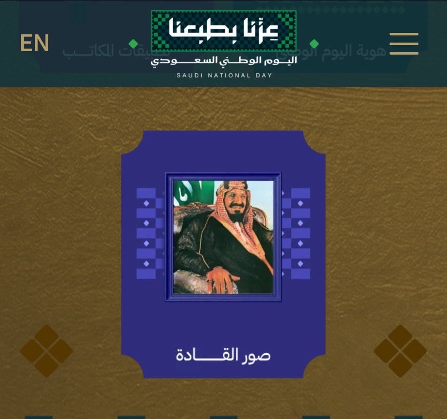 Sameera__009999's tweet photo. دام عزك يا وطن، ودامت رايتك عالية شامخة 🇸🇦❤️✨🤍
#عزنا_بطبعنا
@AzizbagBag
❤️✨🤍 https://t.co/qpKWY1MKyI