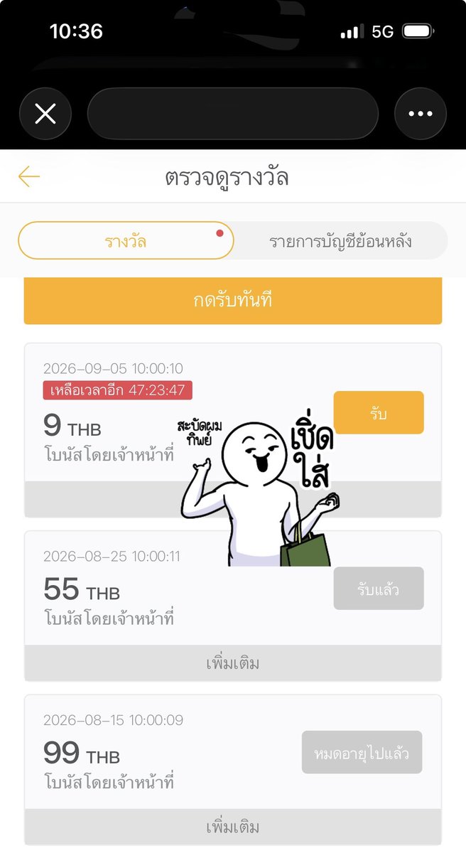 PBENZ2002x's tweet photo. 😆แล้วแต่ดอกให้จักบาทกะเอา 
ให้มาเจ้ากะเอากลับไปคือเก่า🤣 https://t.co/AzwcMxS05U